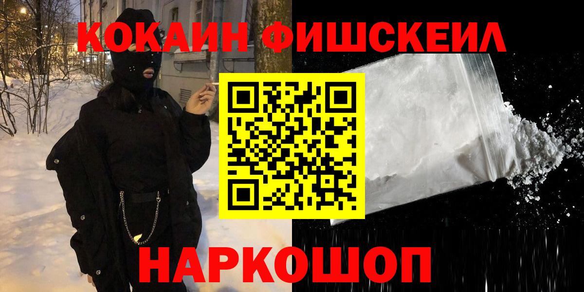 COCAIN Перу Тайшет