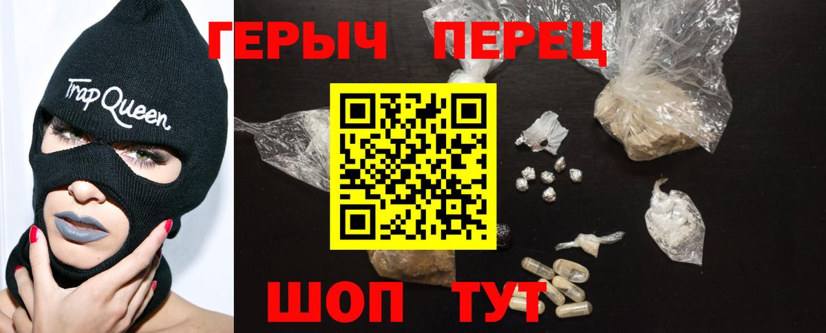 Тайшет  Героин Афган  Вход с VPN 