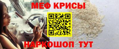 альфа пвп VHQ Рыбинск