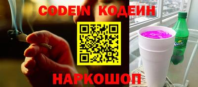 альфа пвп VHQ Рыбинск