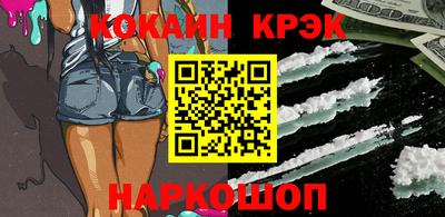 эйфоретик Пушкино