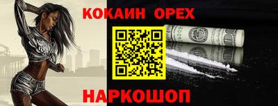 альфа пвп VHQ Рыбинск