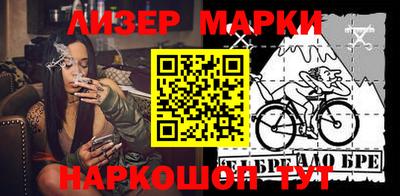 альфа пвп VHQ Рыбинск