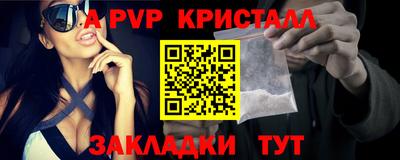 эйфоретик Пушкино