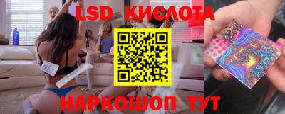 мяу мяу кристалл Рязань