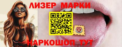 альфа пвп VHQ Рыбинск