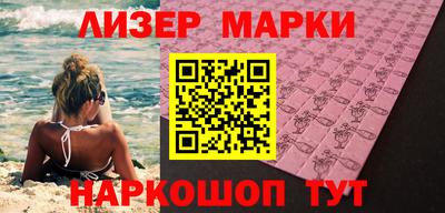 альфа пвп VHQ Рыбинск