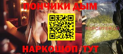 ALPHA-PVP Рузаевка