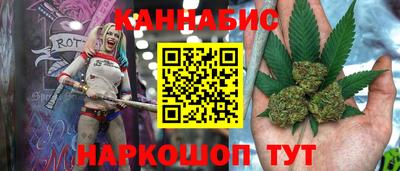 эйфоретик Пушкино