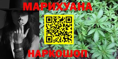 мяу мяу кристалл Рязань