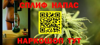 мяу мяу кристалл Рязань