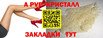 СК Пыть-Ях