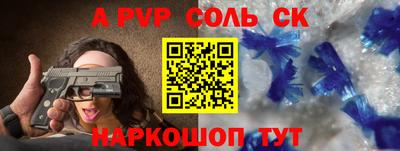мяу мяу кристалл Рязань