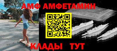 ALPHA-PVP Рузаевка