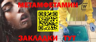 мяу мяу кристалл Рязань