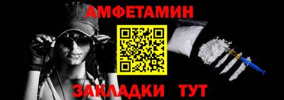 мяу мяу кристалл Рязань