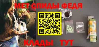ALPHA-PVP Рузаевка