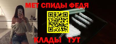 альфа пвп VHQ Рыбинск