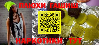 мяу мяу кристалл Рязань