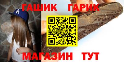 ALPHA-PVP Рузаевка