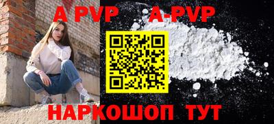 эйфоретик Пушкино