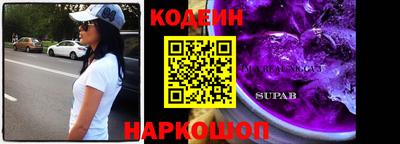 мяу мяу кристалл Рязань