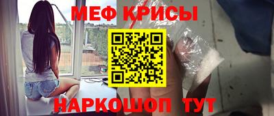 ALPHA-PVP Рузаевка
