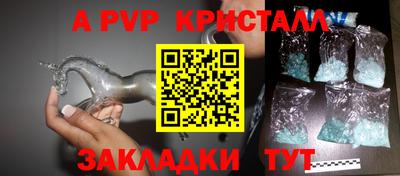 кокаин колумбия Пугачёв