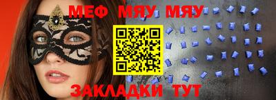 ALPHA-PVP Рузаевка