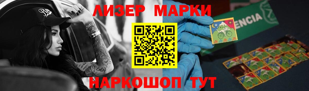 Лсд 25 экстази кислота  Вход с VPN  Тайшет  ЛСД экстази  LSD-25 экстази кислота 