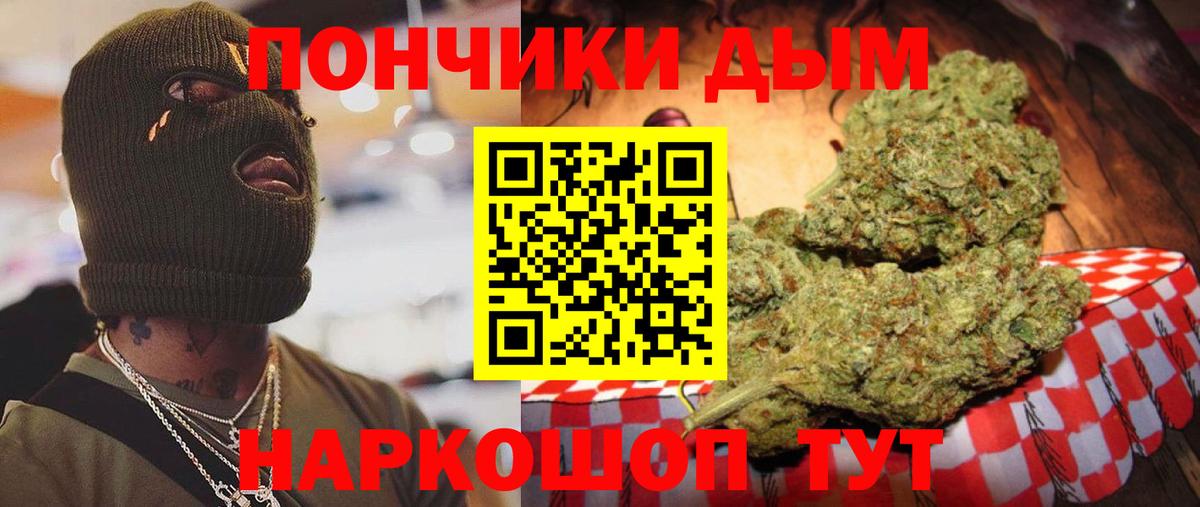 Шишки марихуана планчик  Вход с VPN  Конопля OG Kush  Каннабис SATIVA & INDICA  Тайшет  Канабис сатива 